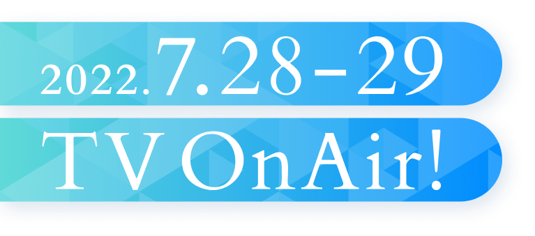 2022.7.28-29 TVOnAir!